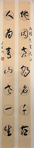 Chinese Calligraphy Couplet Scrolls, Yu Youren Mark