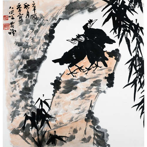 Chinese Sparrow and Bamboo Painting Paper, Li Kuchan Mark