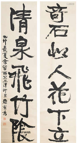 Chinese Calligraphy Couplet Scrolls, Kang Youwei Mark