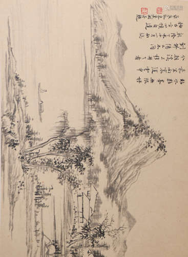 Chinese Landscape Painting Album, Xi Gang Mark