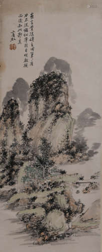 Chinese Landscape Painting Paper Scroll, Huang Binhong Mark