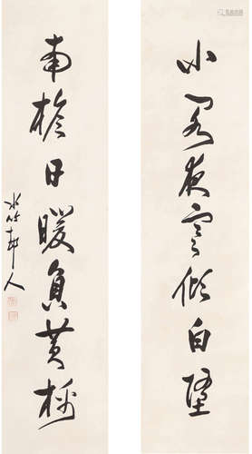 Chinese Calligraphy Couplet Scrolls, Xu Shichang Mark