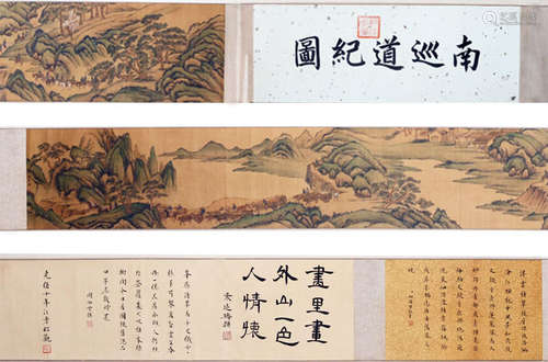 Chinese Landscape Painting Silk Hand Scroll, Shen Yuan Mark