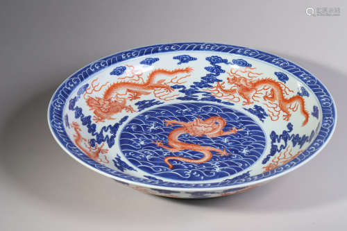 Iron-Red Glaze and Underglaze Blue Dragon and Wave Plate
