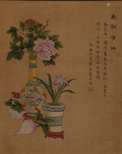 Chinese Antiques Painting On Silk, Liao Jiahui Mark