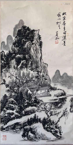 Chinese Landscape Painting, Huang Binhong Mark