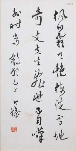 LIANG HANCAO: INK ON PAPER 'RUNNING SCRIPT' CALLIGRAPHY