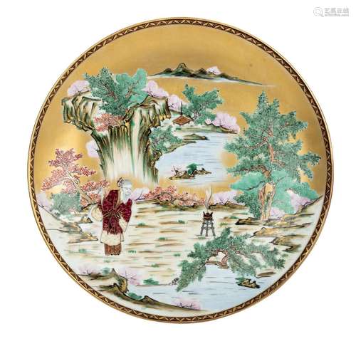 Japanese 'Kutani' Round Plate.