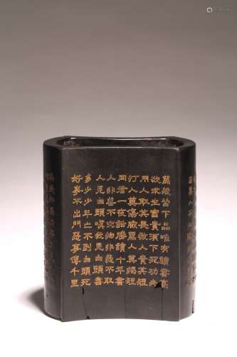 A CHINESE INK CAKE GILT INSCRIBED BRUSHPOT