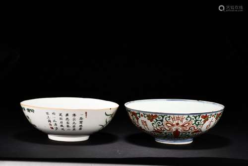 A SET OF TWO RED AND GREEN ENAMEL BOWLS