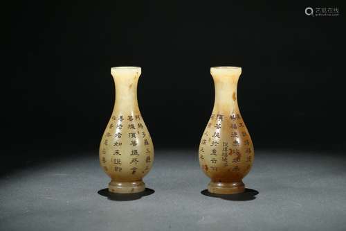 A PAIR OF SMALL JADE 'DIAMOND SUTRA' VASES