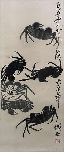 Chinese Crab Painting, Qi Baishi Mark