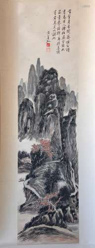 Chinese Landscape Painting, Huang Binhong Mark