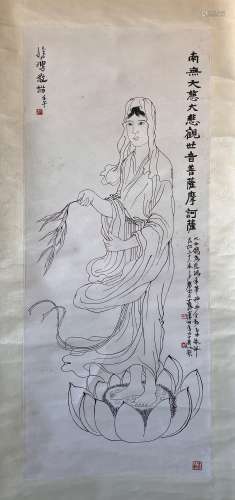Chinese Guanyin Painting, Xu Beihong Mark
