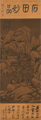 Chinese Landscape Painting Silk Scroll, Shen Zhou Mark