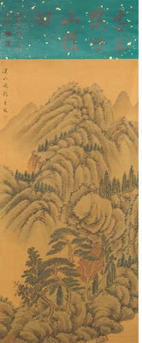 Chinese Landscape Painting Silk Scroll, Wang Chong Mark