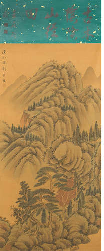 Chinese Landscape Painting Silk Scroll, Wang Chong Mark