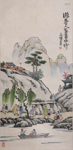 Chinese Figure Painting Paper Scroll, Feng Zikai Mark