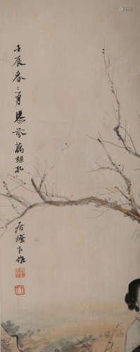 Chinese Figure Painting Silk Scroll, Deng Fen Mark