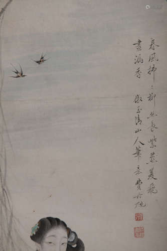 Chinese Figure Painting Paper Scroll, Fei Danxu Mark