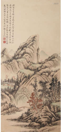 Chinese Landscape Painting Paper Scroll, Xi Gang Mark