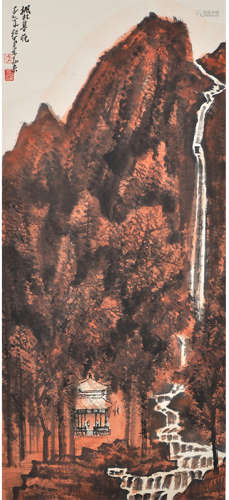 Chinese Landscape Painting Paper Scroll, Li Keran Mark