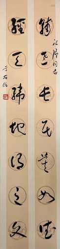 Chinese Calligraphy Couplet Scrolls, Yu Youren Mark
