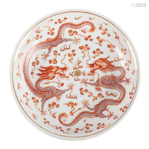 A Chinese Iron-Red Glazed Porcelain Big Plate