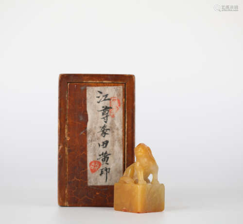 Jiang Zun, Tian Huang Stone seal
