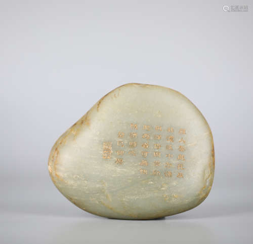 China Hotan jade original stone, Qing