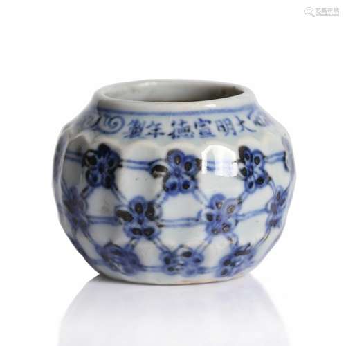 A Chinese Blue And White Porcelain Water Pot