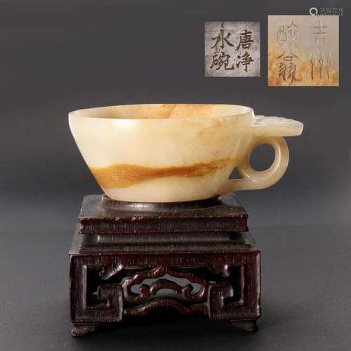 A Chinese White Jade Carved Cup With Zitan Hardwood Stand