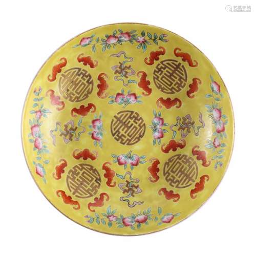 A Chinese Famille Rose Porcelain Dish