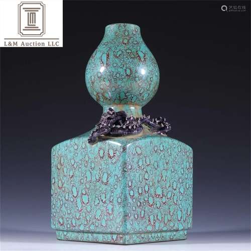 A Chinese Dragon Patterned Jun Kiln Gourd Vase