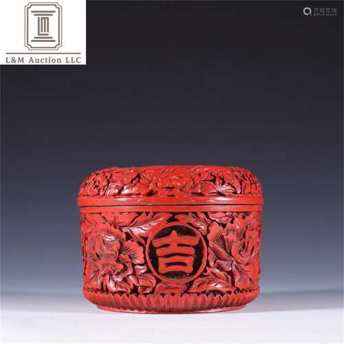 A Chinese Carved Lacquer Ruyi Patterned Lidded Box