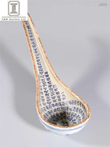 A Chinese Blue and White Porcelain Spoon with