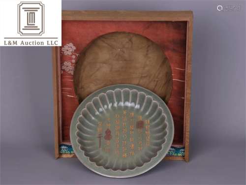 A Chinese Celadon Glazed Porcelain Plate with