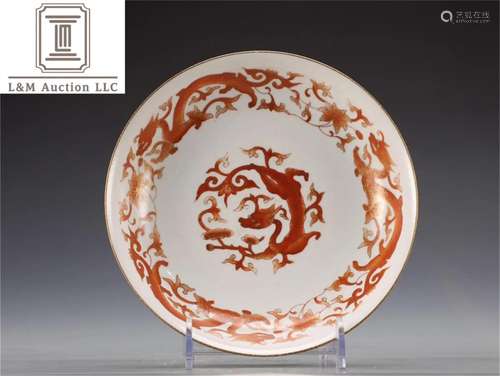 A Chinese Red Glazed Porcelain Dragon Plate