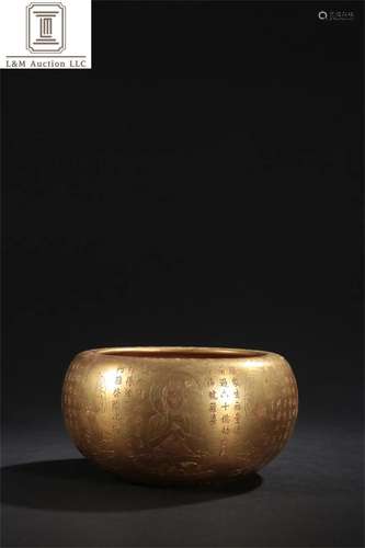 A Chinese Gilt Bronze Bowl with Buddhist Scriptures