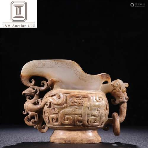 A Chinese Jade Dragon and Phoenix Patterned Jar