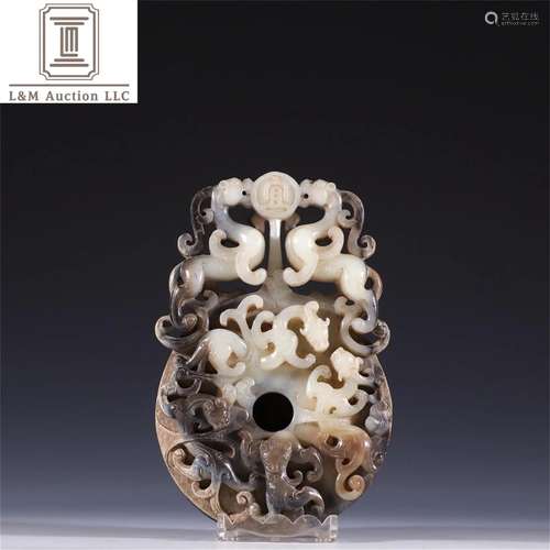 A Chinese Jade Dragon Patterned Bi Decoration