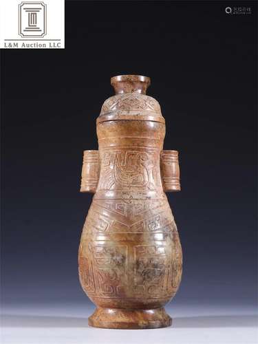 A Chinese Carved Jade Beast Patterned Lidded Vase