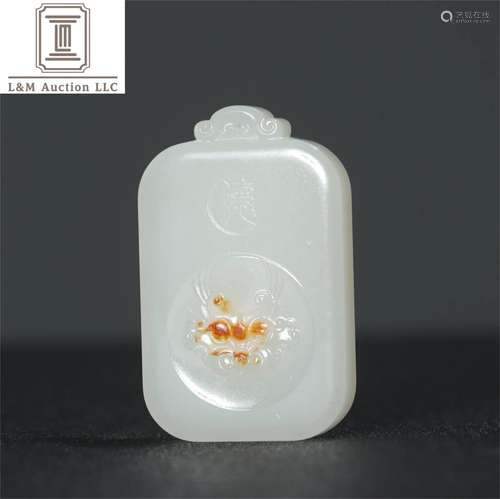 A Chinese Carved Jade Beast Patterned Pendant