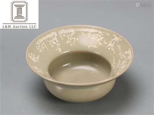 A Chinese Celadon Glazed Porcelain Bowl