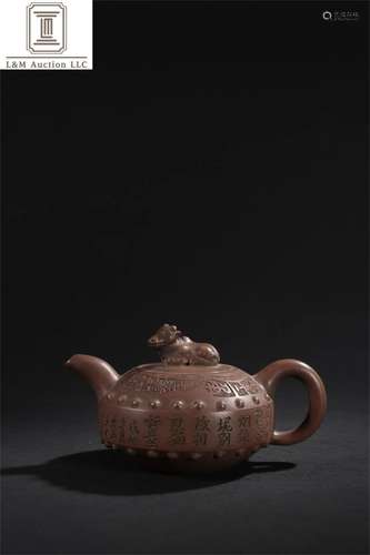 A Chinese Yixing Zisha Teapot