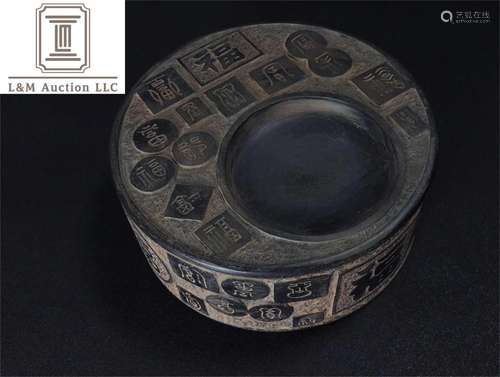 A Chinese Duan Inkstone