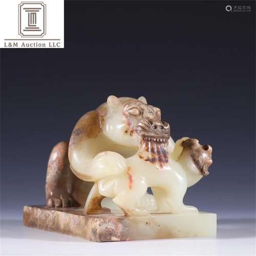 A Chinese Carved Jade Beast Shaped Paperweight