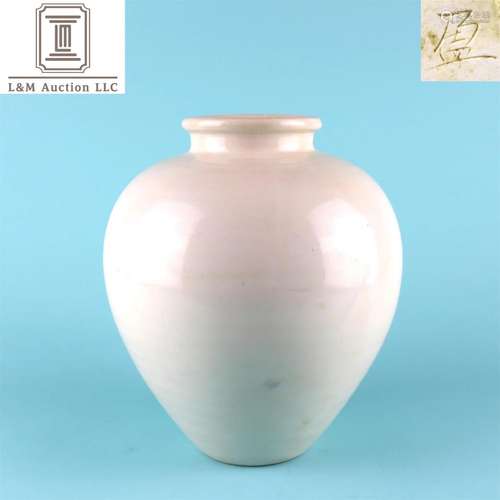 A Chinese White Glazed Porcelain Jar