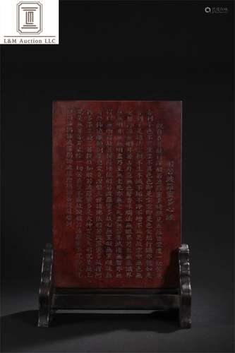 A Chinese Songhua Stone Table Screen with Sutra