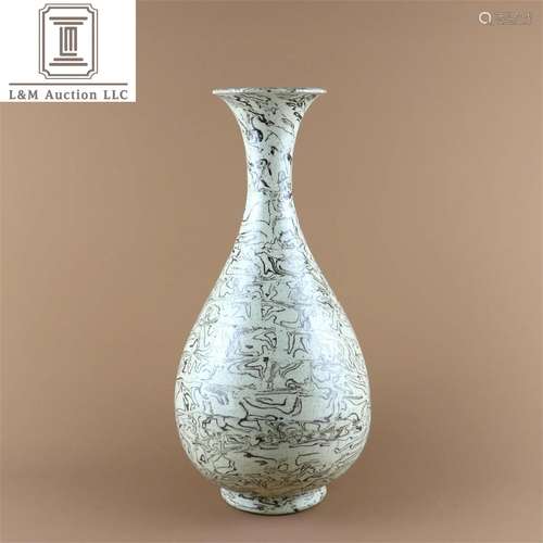 A Chinese Cizhou Glazed Porcelain Spring Vase